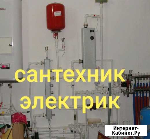 Сантехник, электрик без выходных Иваново - изображение 1
