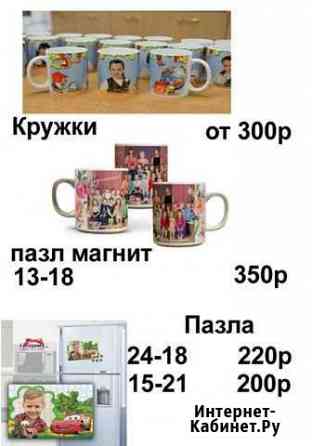 ТЦ.Атриум Тулун