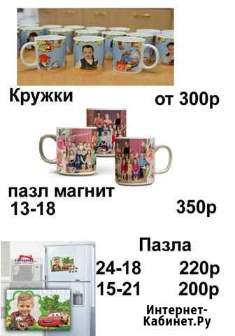 ТЦ.Атриум Тулун - изображение 1