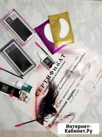 Наращивание ресниц Уфа