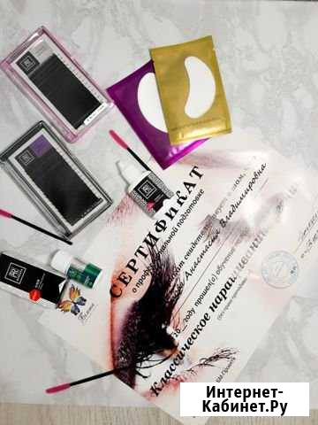 Наращивание ресниц Уфа - изображение 1