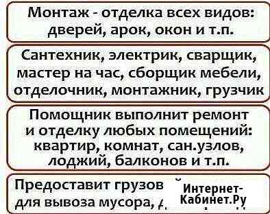 Ремонт телевизоров и технике Красноярск
