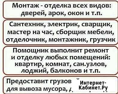 Ремонт телевизоров и технике Красноярск - изображение 1