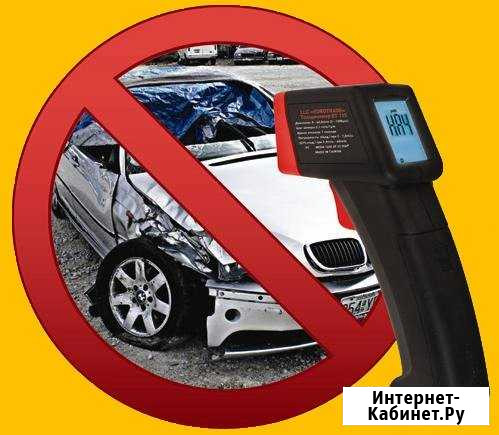 Автоподбор. Автоэксперт. Проверка Авто перед покуп Москва - изображение 1