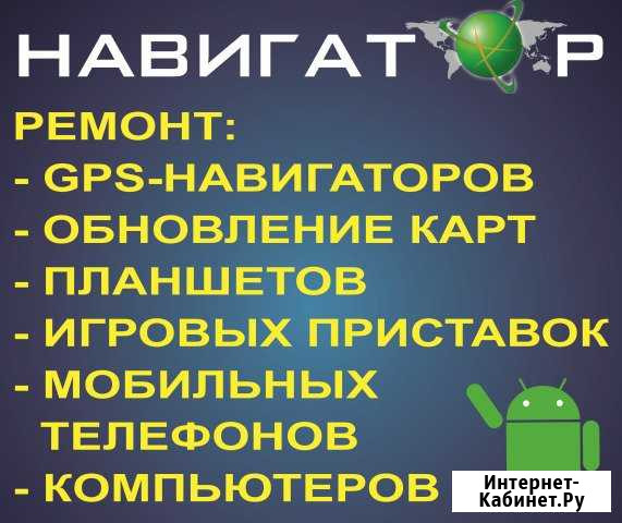 Ремонт и продажа Ржев - изображение 1