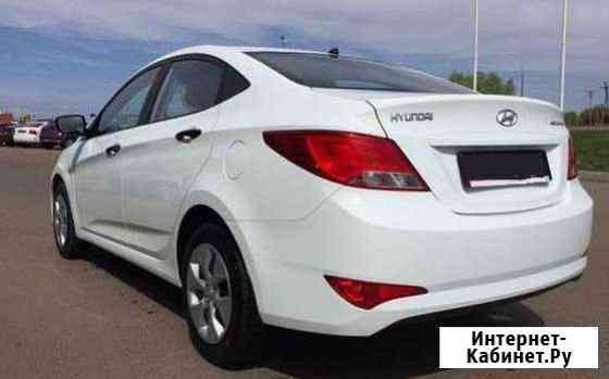 Аренда авто Москва