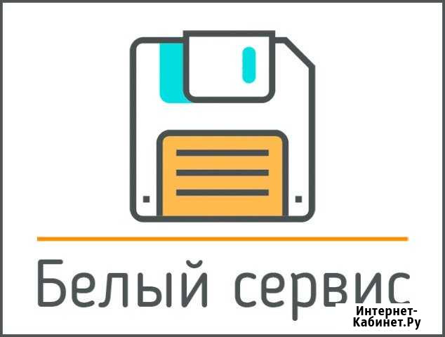 Установка windoys 7, 8, 10 Новый Уренгой - изображение 1
