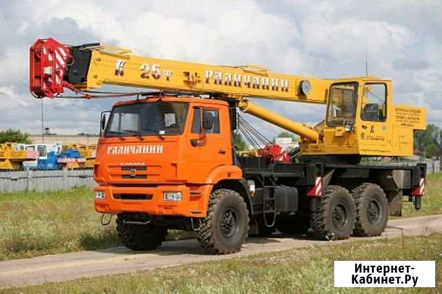 Аренда автокрана Домодедово - изображение 1