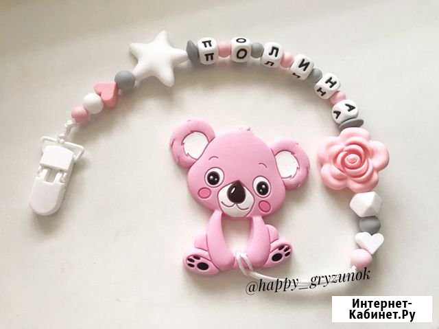 Грызунки Омск - изображение 1