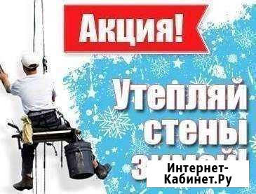 Утепление Стен Квартир и Домов Снаружи Ремонт Швов Тамбов - изображение 1