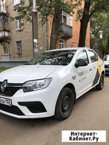 Аренда Авто Уфа - изображение 1