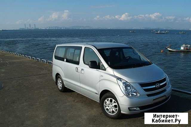 Аренда минивэна Hyundai Starex посуточно в Сочи Сочи - изображение 1