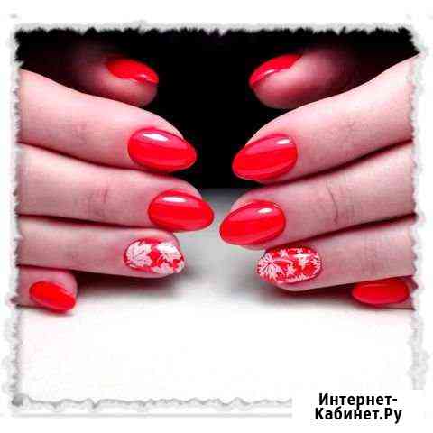 Маникюр, педикюр, наращивание ногтей на дому Санкт-Петербург