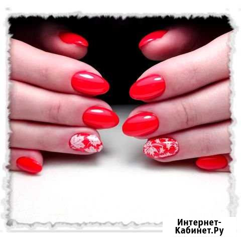 Маникюр, педикюр, наращивание ногтей на дому Санкт-Петербург - изображение 1