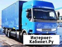 Грузоперевозки попутно Сочи - изображение 1