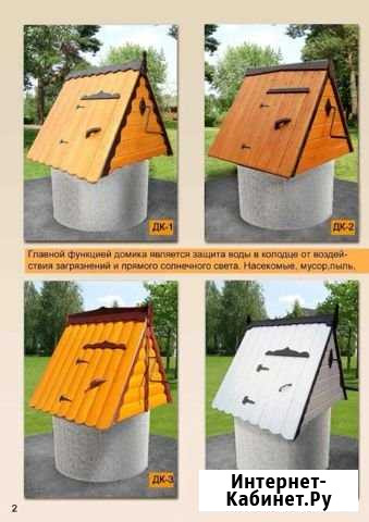 Чистка колодца Красногорск - изображение 1