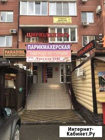 Ремонт телефонов Яблоновский - изображение 1