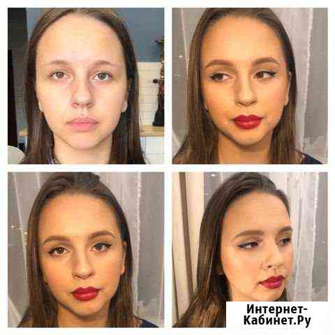 Макияж Одинцово