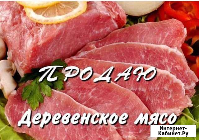 Деревенское мясо (свинина ), субпродукты Павловск - изображение 1