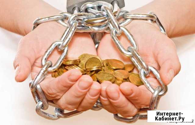 Признание кабальности сделки по продаже имущества Сочи - изображение 1