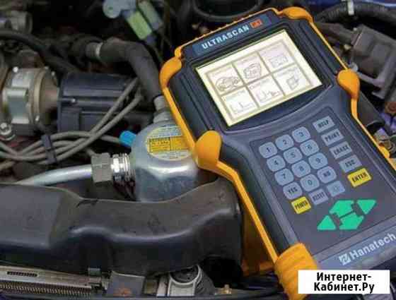 Компьютерная диагностика авто Ханты-Мансийск