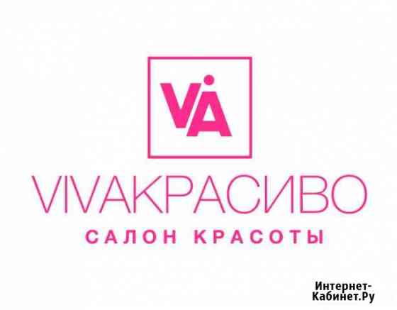 Парикмахерское кресло в аренду Москва