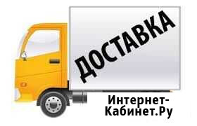 Грузоперевозки Черемхово - изображение 1