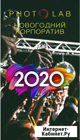 Фотограф на корпоратив Геленджик - изображение 1