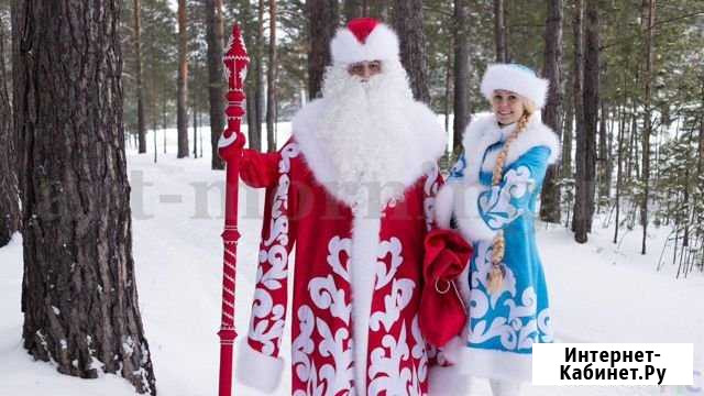 Дед Мороз и снегурочка у вас дома Бердск - изображение 1