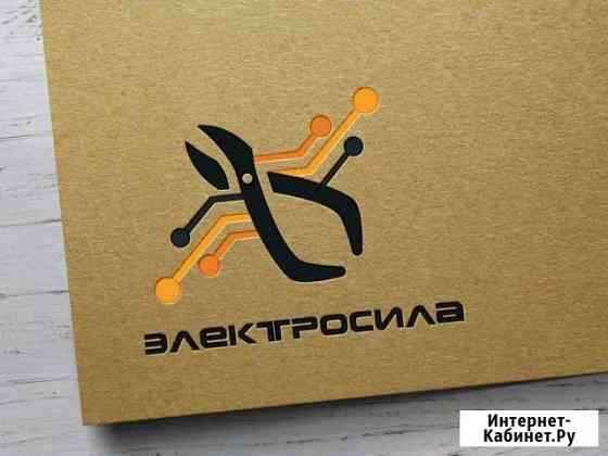 Электромонтаж Ростов-на-Дону