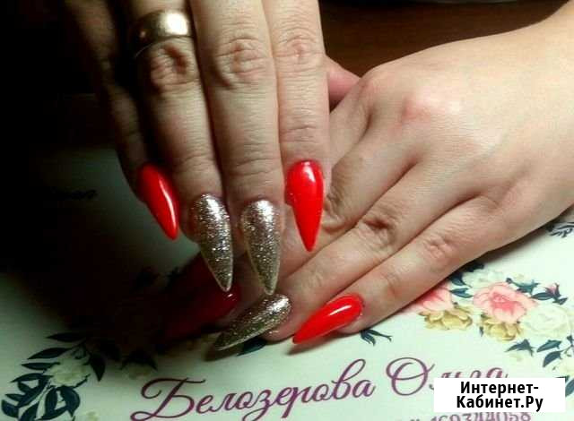 Наращивание ногтей, Гель-лак Курган - изображение 1