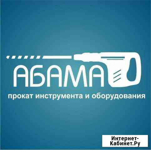 Прокат строительного инструмента в Красноярске Красноярск