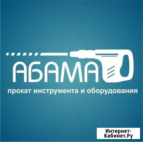 Прокат строительного инструмента в Красноярске Красноярск - изображение 1