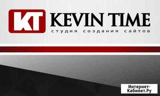 Создание и продвижение сайтов Набережные Челны