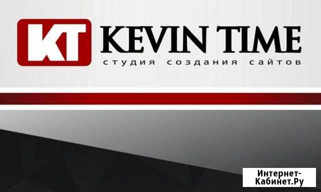 Создание и продвижение сайтов Набережные Челны - изображение 1