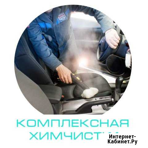 Химчистка авто и мебели аренда, прокат Воткинск - изображение 1