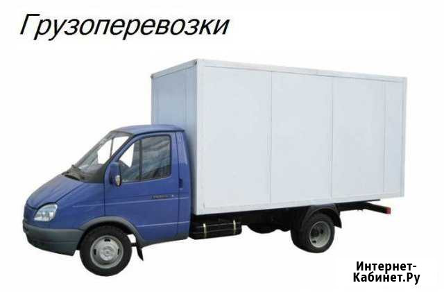 Грузоперевозки Ноябрьск - изображение 1