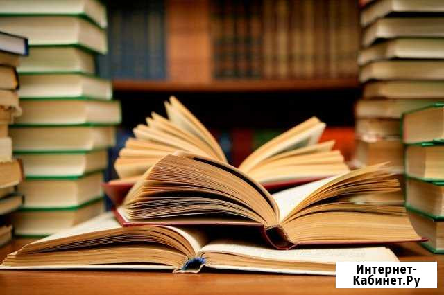Составлю договор купли-продажи недвижимости Екатеринбург - изображение 1