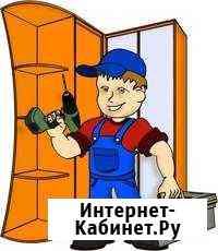 Сборка мебели Нижнекамск
