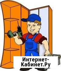 Сборка мебели Нижнекамск - изображение 1