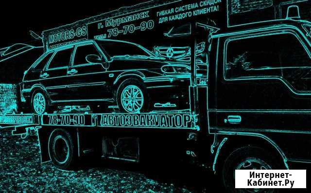 Эвакуатор Мурманск Мурманск - изображение 1