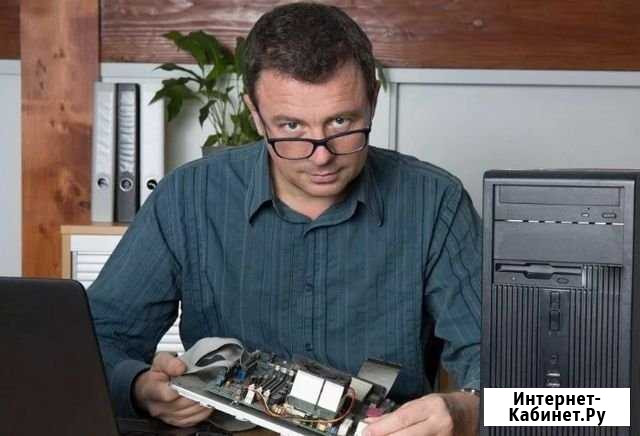 Ремонт компьютеров на дому Воронеж - изображение 1