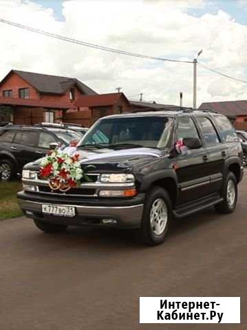 Аренда автомобиля с водителем Белгород - изображение 1