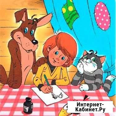 Домашний логопед Рязань - изображение 1