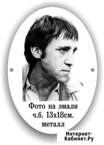 Обучение легкому бизнесу. фото на эмали.Подработка Челябинск - изображение 1