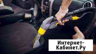 Химчистка автомобиля Альметьевск
