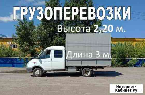 Грузоперевозки Нефтекамск