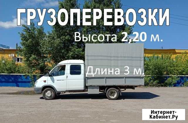 Грузоперевозки Нефтекамск - изображение 1