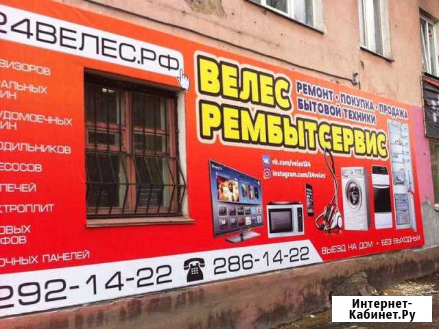 Круглосуточная Печать баннера Омск - изображение 1