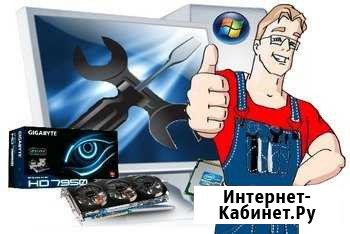 Ремонт компьютеров Перми установка Windows переуст Пермь - изображение 1